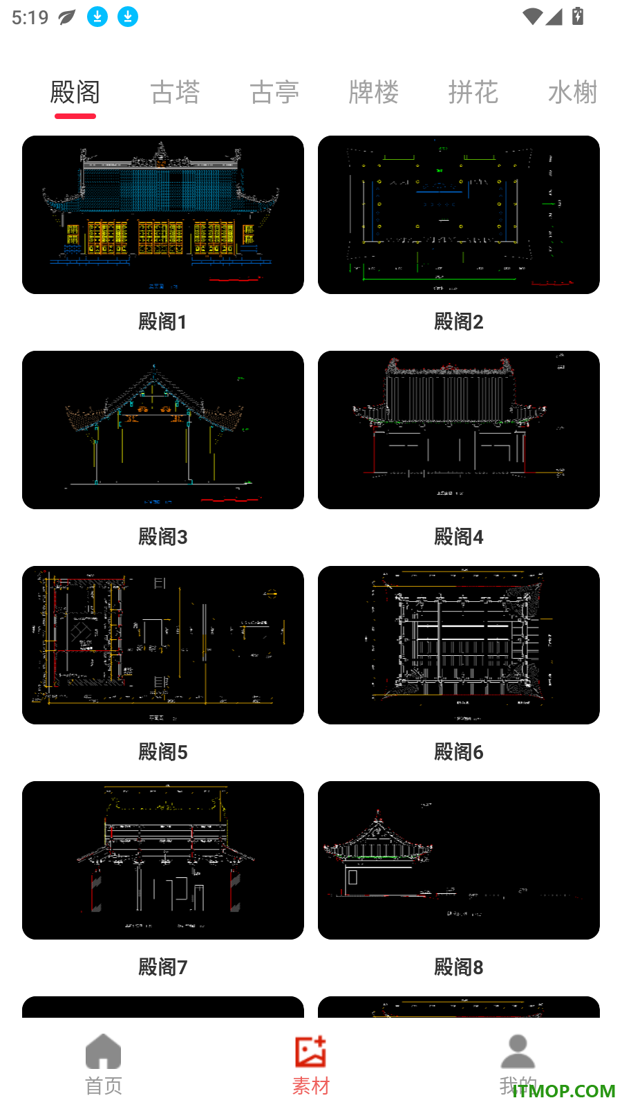 CAD看图工地手机版