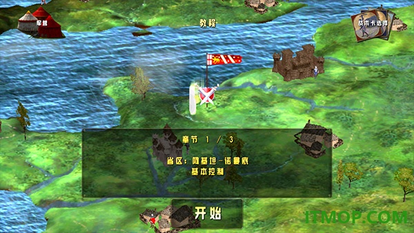 伟大战役中世纪游戏