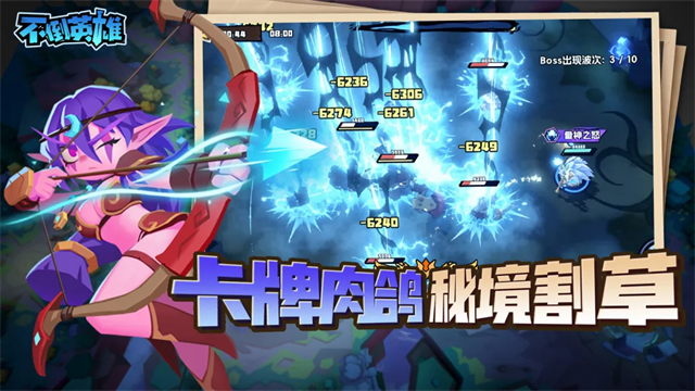 不倒英雄游戏v0.1.1 4
