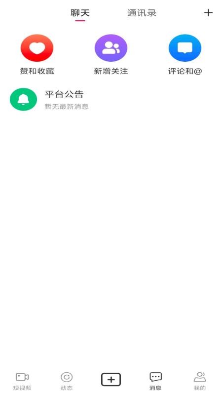 驹兔最新版v1.1.2(1)