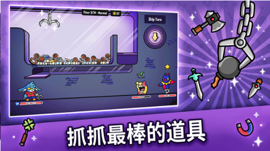抓抓地牢手游v1.0.601 2