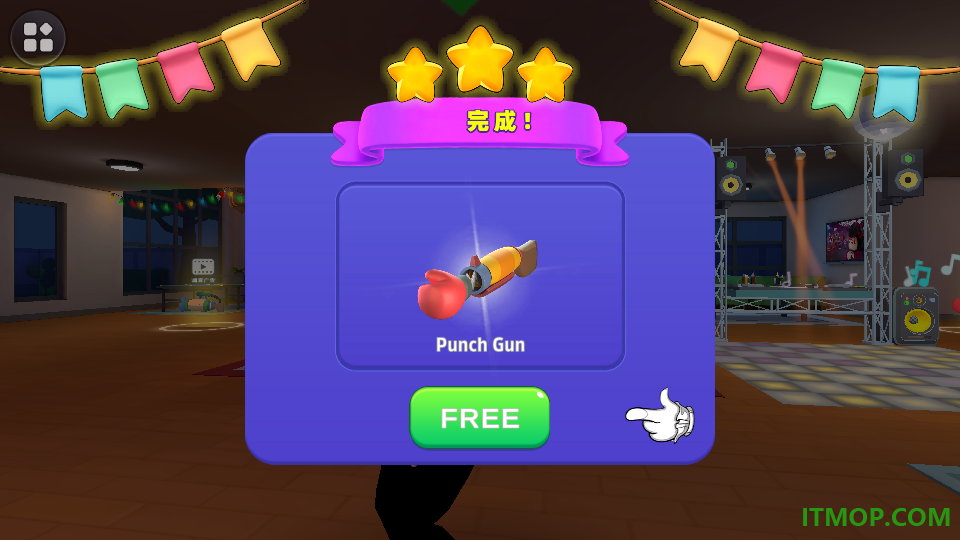 都市大爆炸游戏