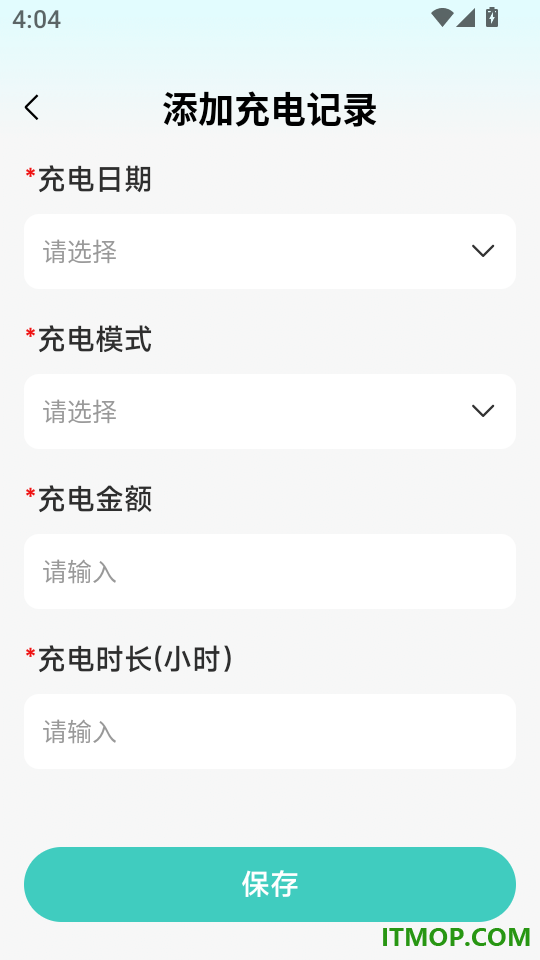新能源充电桩快查官网版