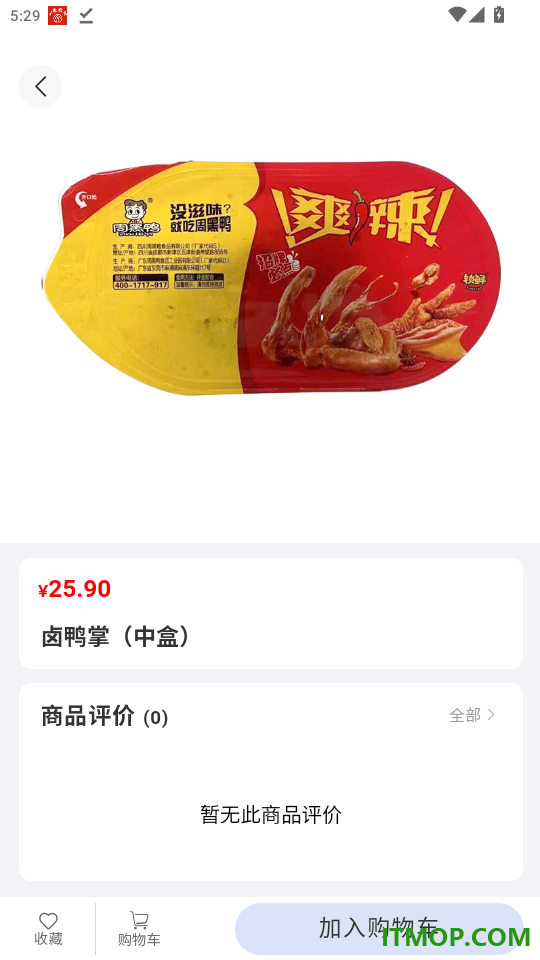 东星生活最新版