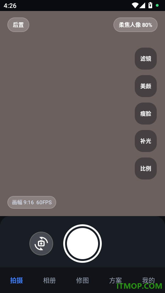 流年相机最新版
