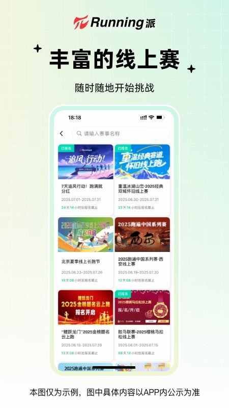 微步世界官方版v5.3.4(1)