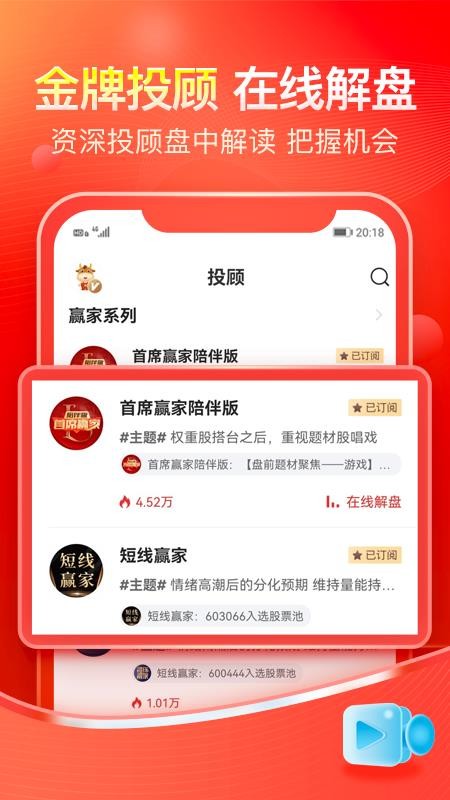 股掌柜v7.5.26 5