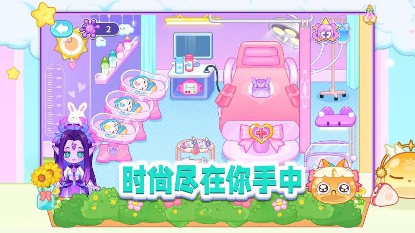 胡闹小镇手游v1.0.5(4)