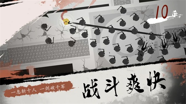 一息游戏v1.3 4