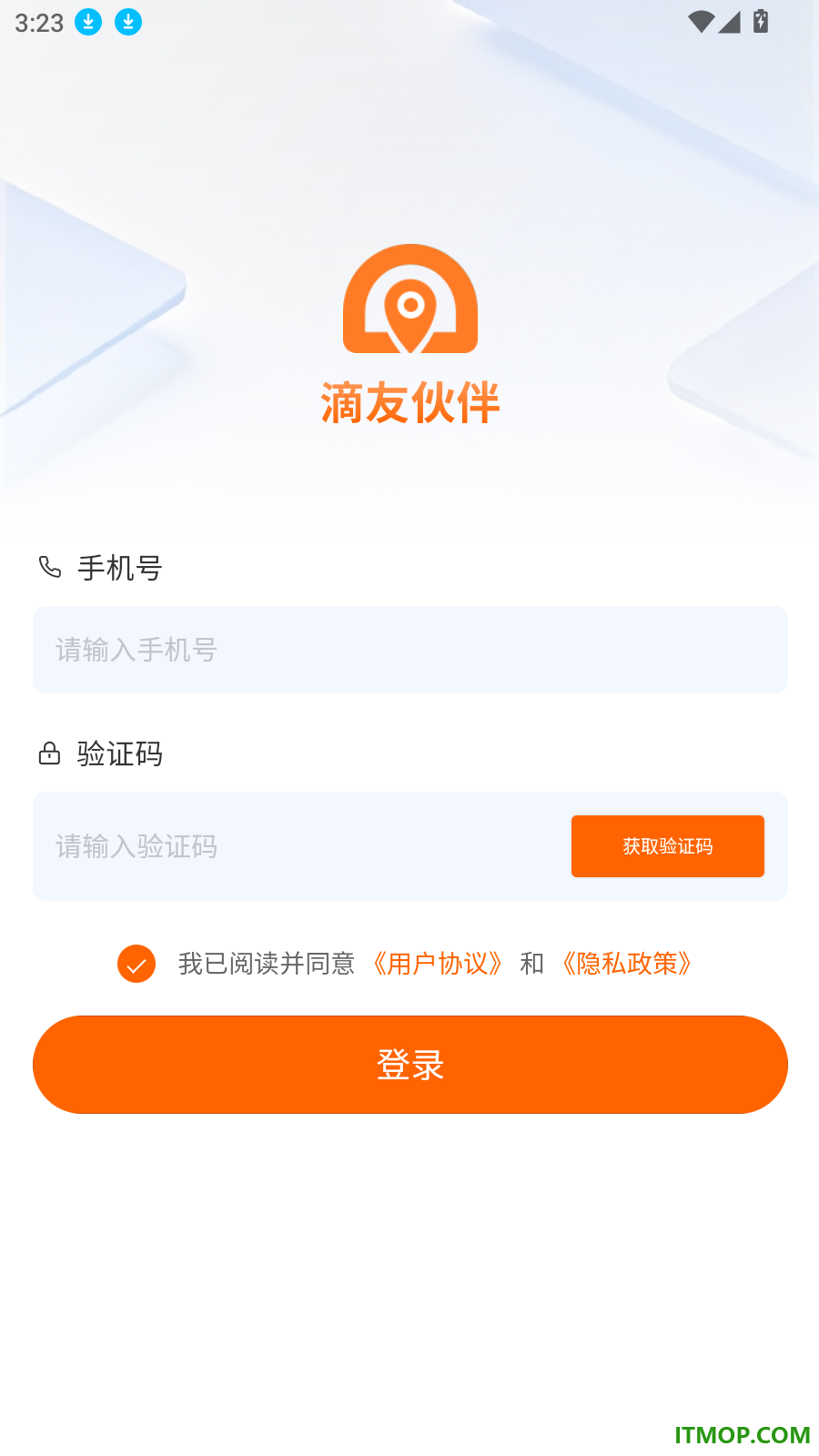 滴友伙伴官方版