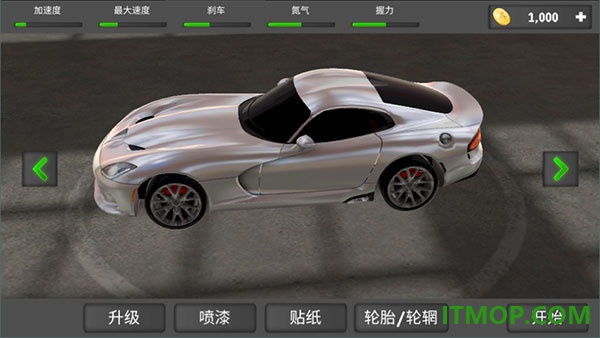 狂飙赛车vivo版