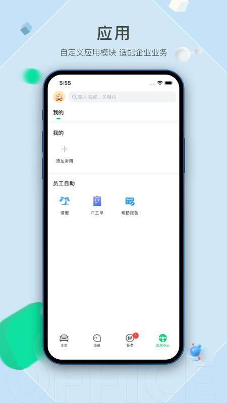 车好多呱呱最新版v2.1.5.4(1)