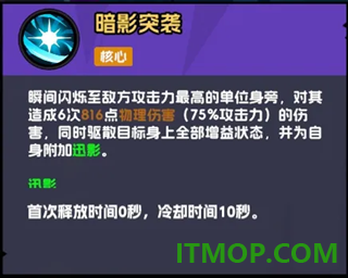 不倒英雄游戏