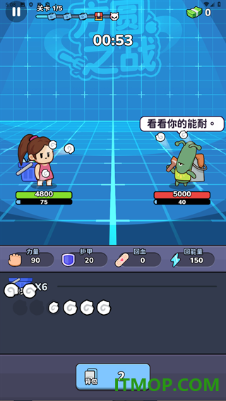 方圆之战游戏