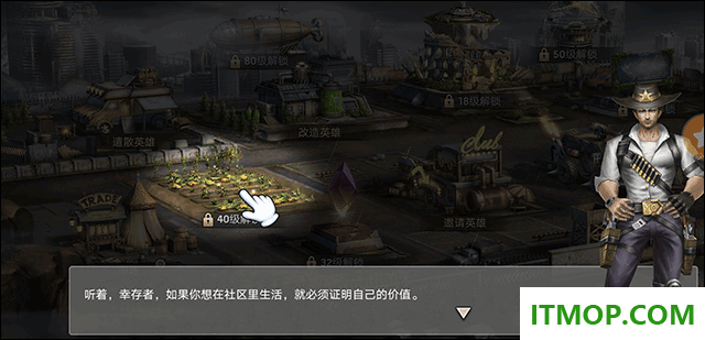 幸存者危机游戏