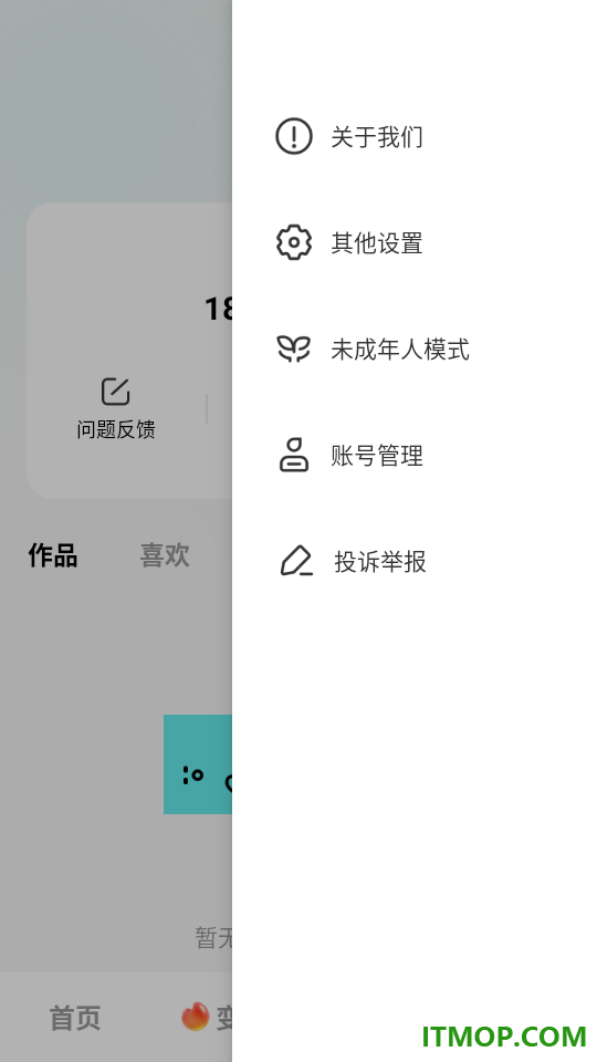 果咚AI相机