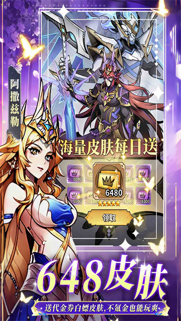 精灵联萌游戏v1.0.3(1)