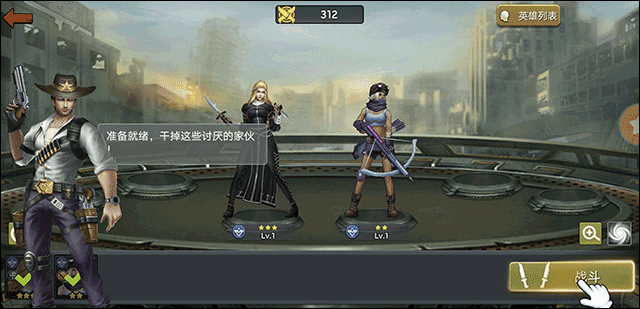 幸存者危机游戏v1.11.115(3)