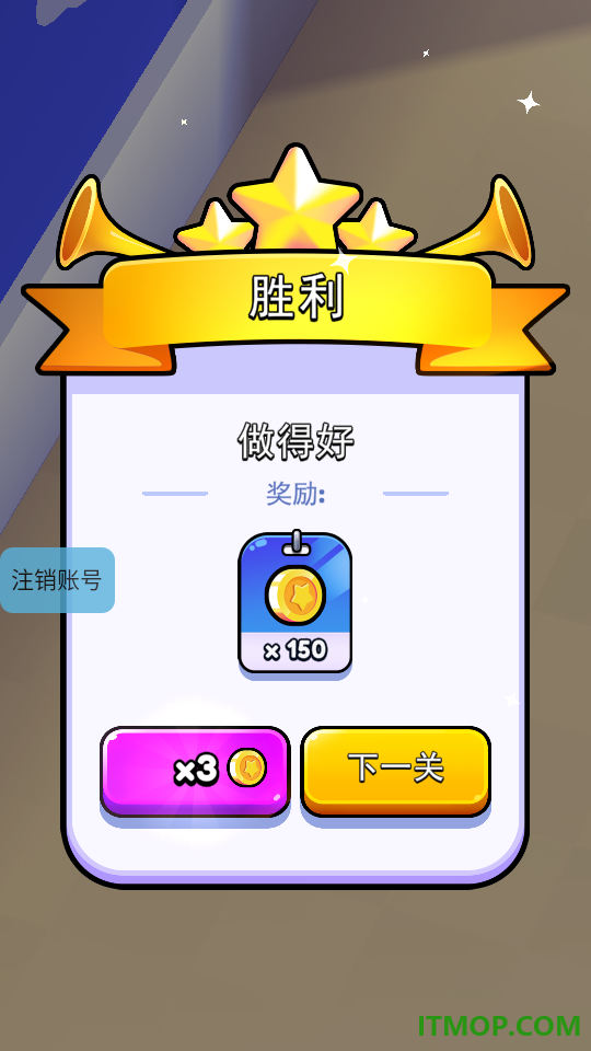 魔法公主城堡手游