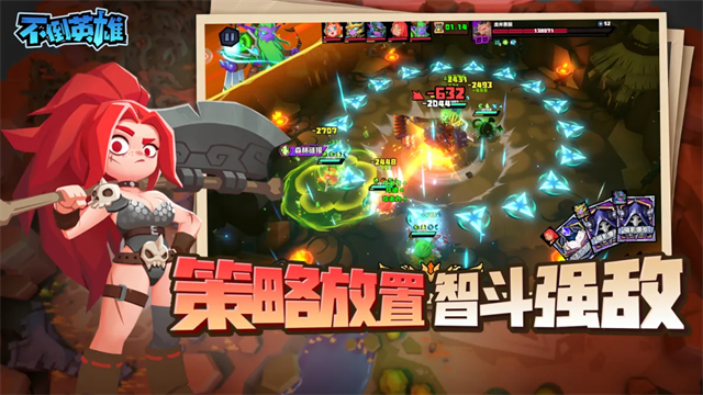 不倒英雄游戏v0.1.1 2
