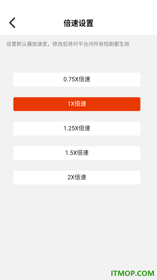 海看剧场客户端