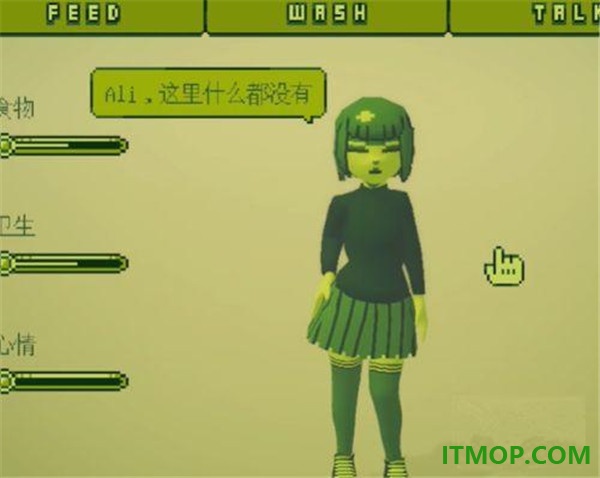 电子女孩vivo版