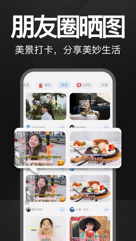 万能水印打卡相机app(3)