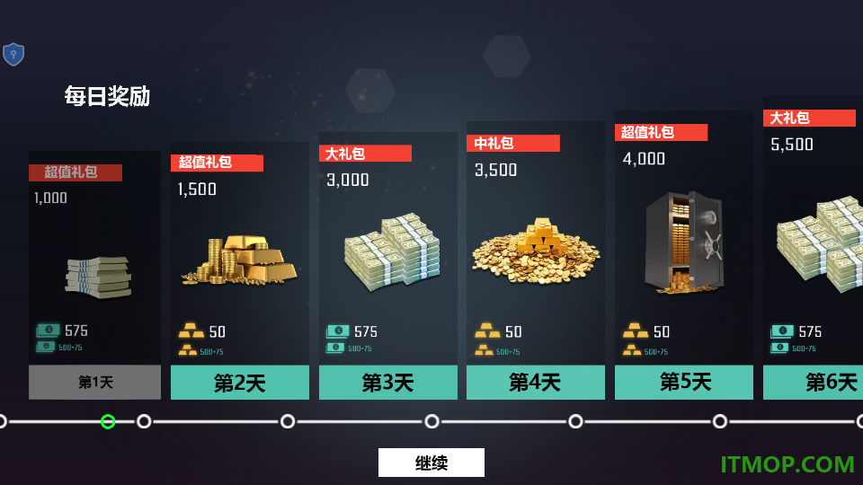 城市警车追逐手游