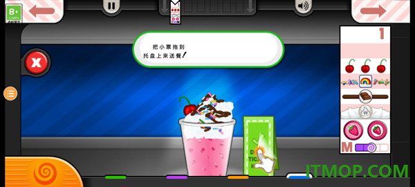 老爹果汁店游戏