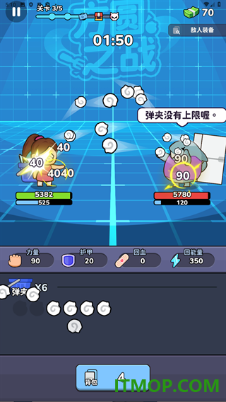 方圆之战游戏