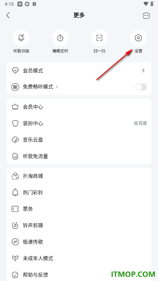 酷我音乐手机版设置允许流量下载的方法