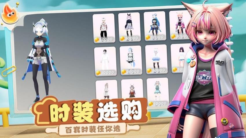 少女跑酷模拟手游v1.0.4(3)