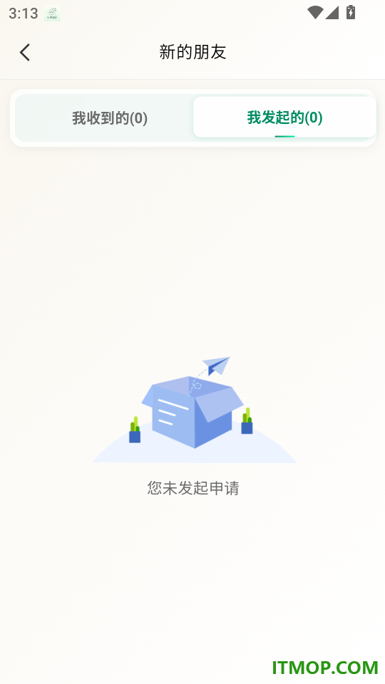 松风叙语最新版