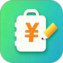 账本记账管家免费版 v1.1