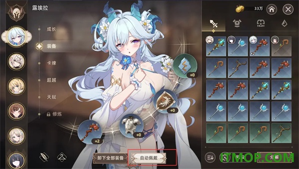 失落之剑游戏