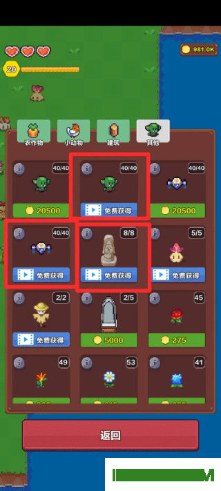 海岛时光种田挖矿游戏