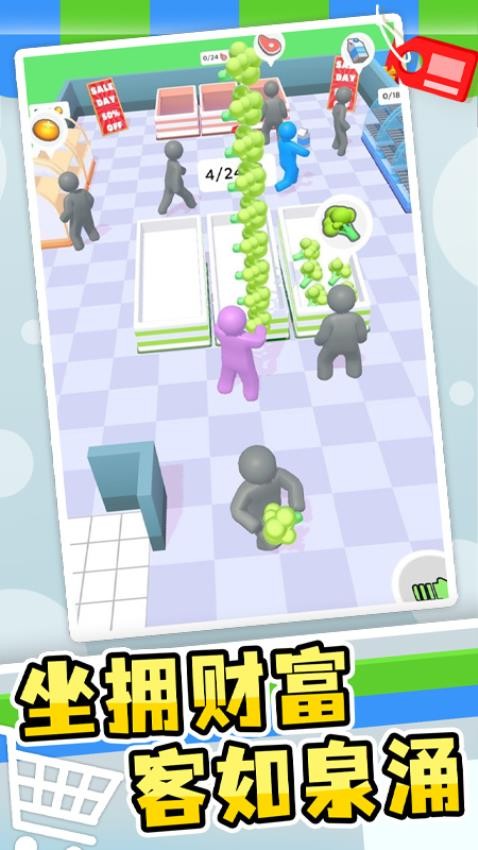 小小经营家手游v1.0.3 4