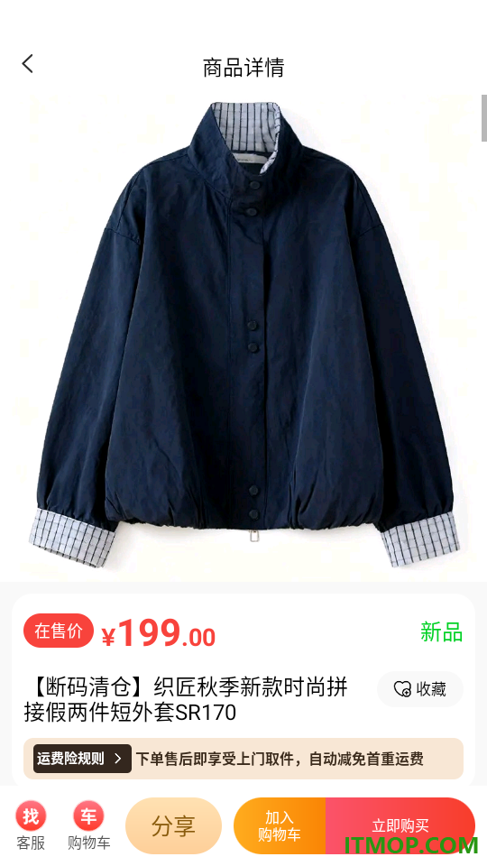 忠华优选官网版