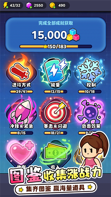 方圆之战游戏v1.0.2 4