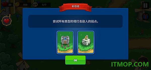 史诗帝国游戏