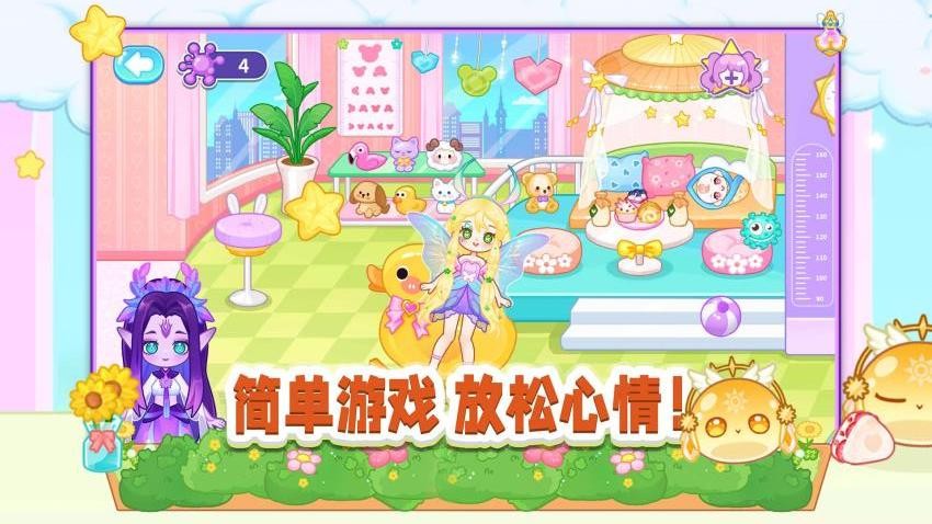 胡闹小镇手游v1.0.5(2)