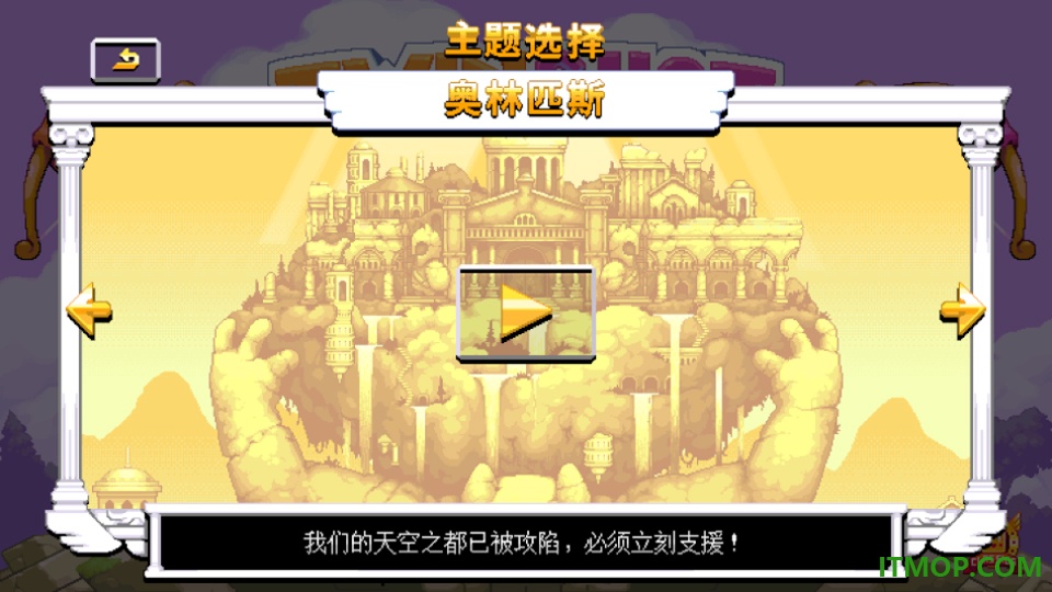 双箭头豪华版