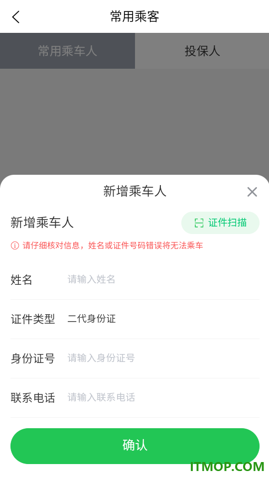 云滴出行网约车