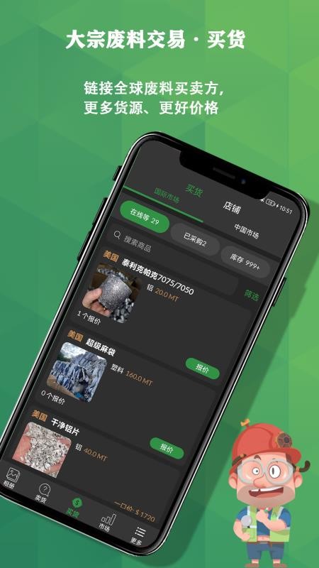 再生博士(5)