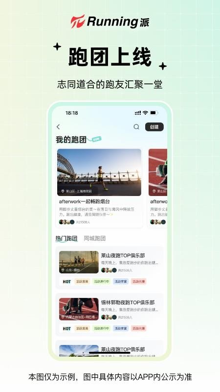 微步世界官方版v5.3.4(5)