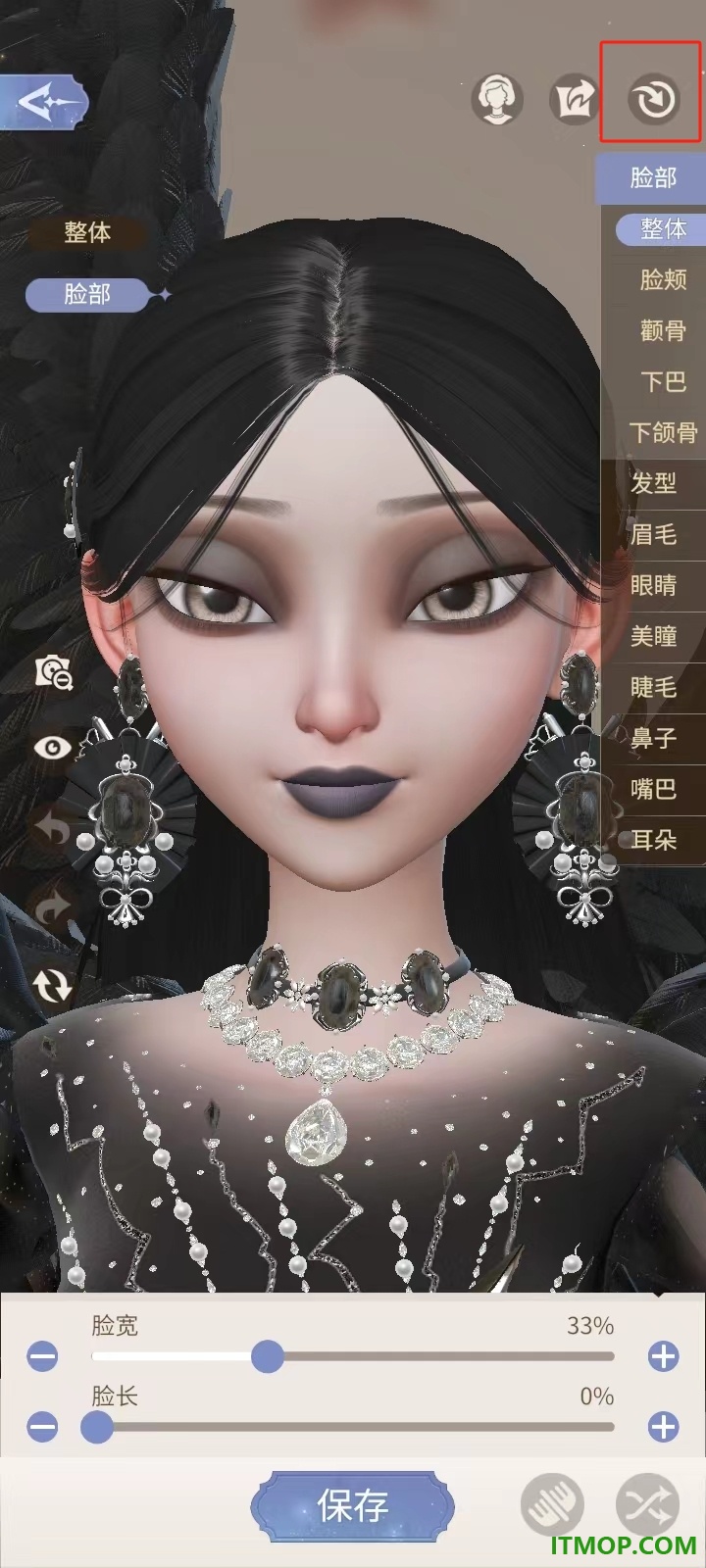时光公主游戏