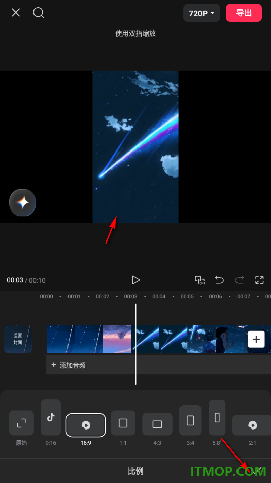 剪映手机版设置视频画面比例为16:9横屏播放的方法