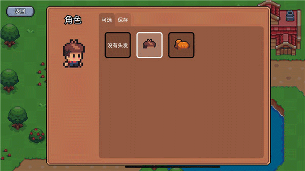 阳光之地手游v1.0.11 2