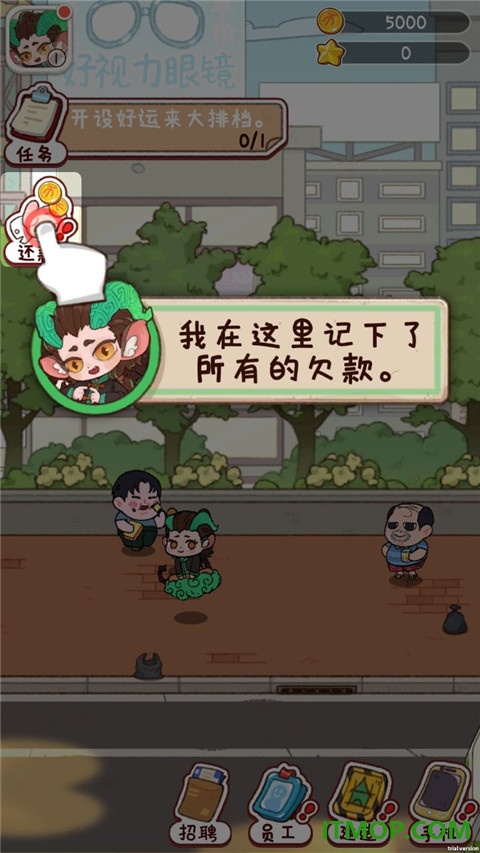 烟火食记游戏