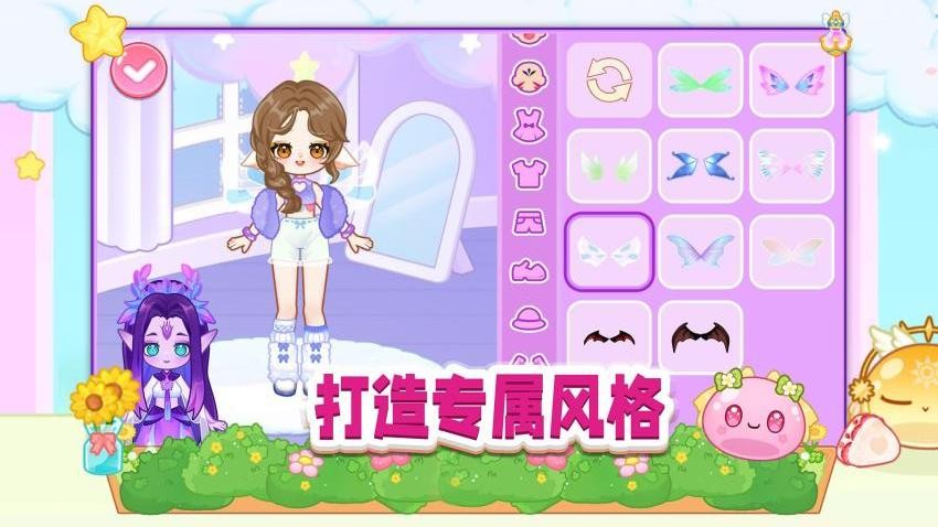 胡闹小镇手游v1.0.5(5)